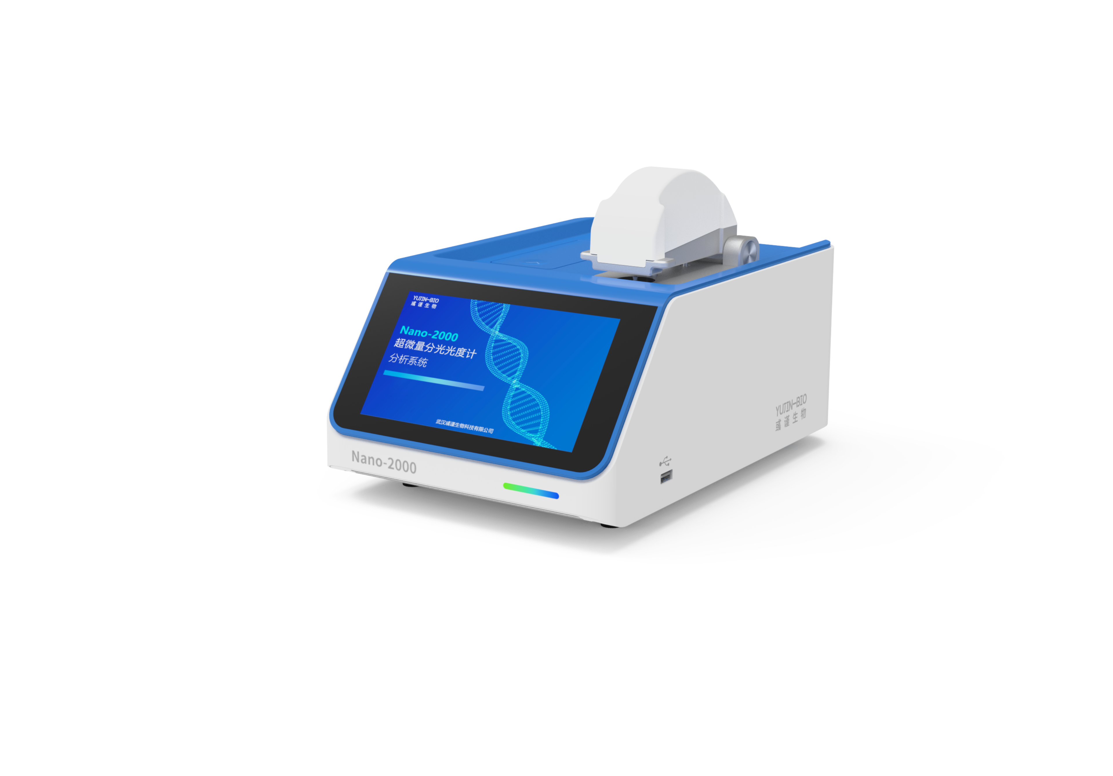Nano-2000系列超微量分光光度計(jì)